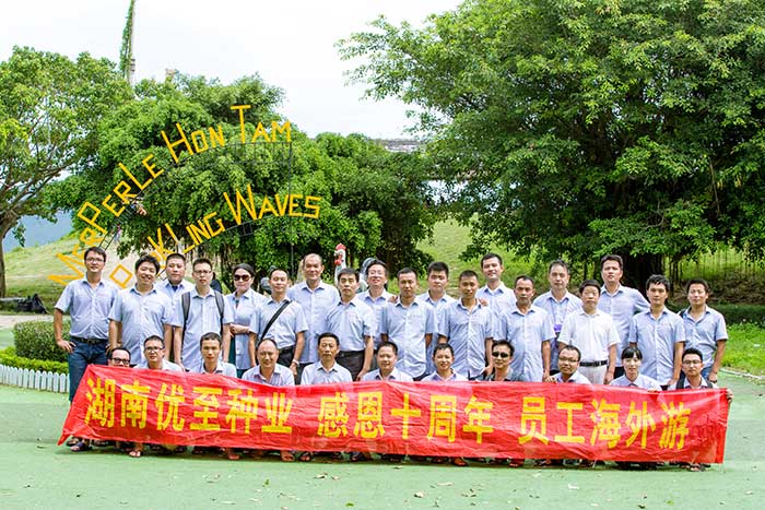 員工海外游