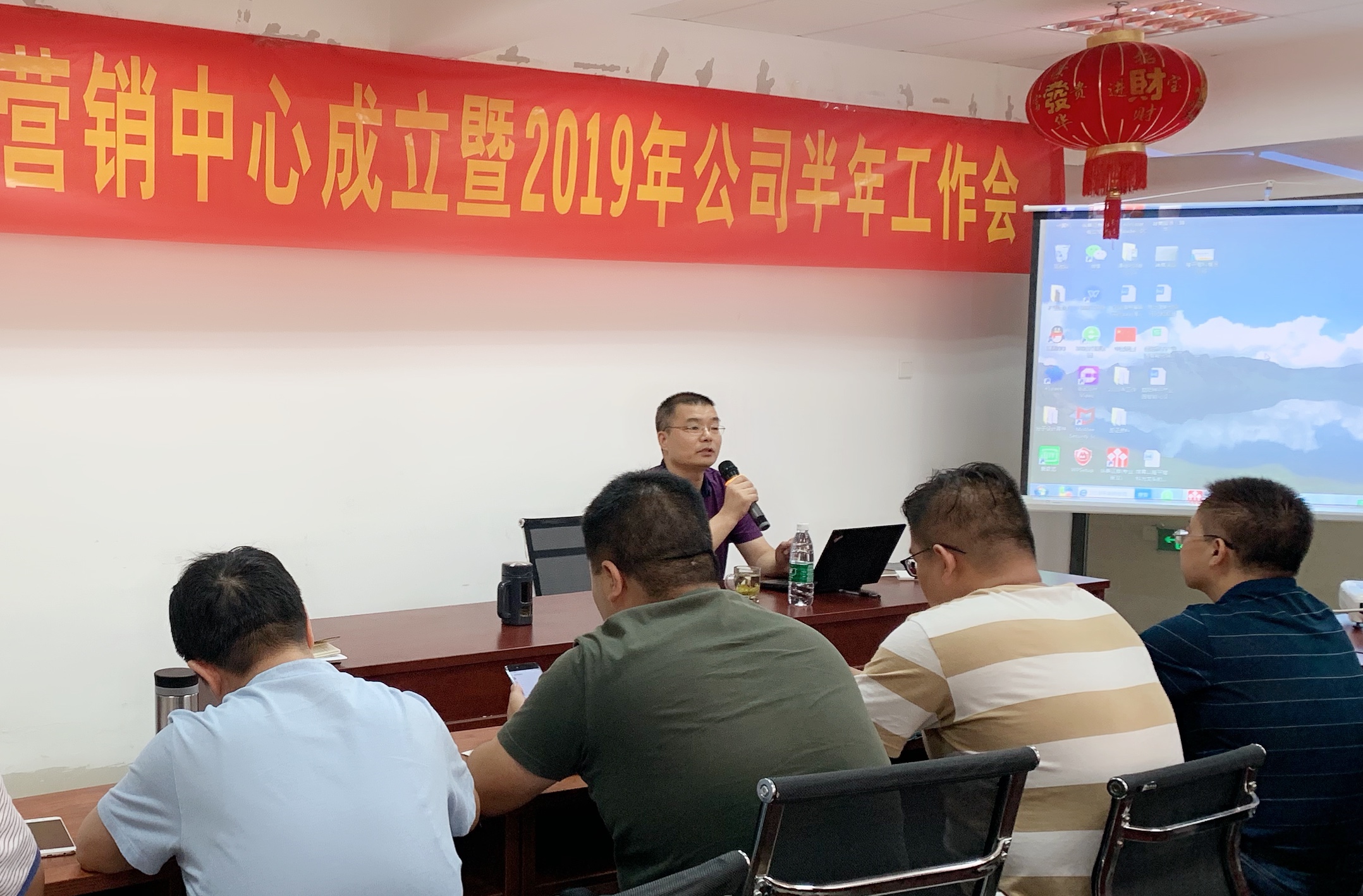 湖南優(yōu)至種業(yè)有限公司 召開成立營銷中心暨2019年上半年度工作總結(jié)會